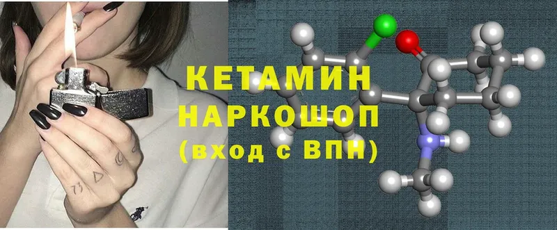 OMG онион  магазин    Пучеж  КЕТАМИН ketamine 