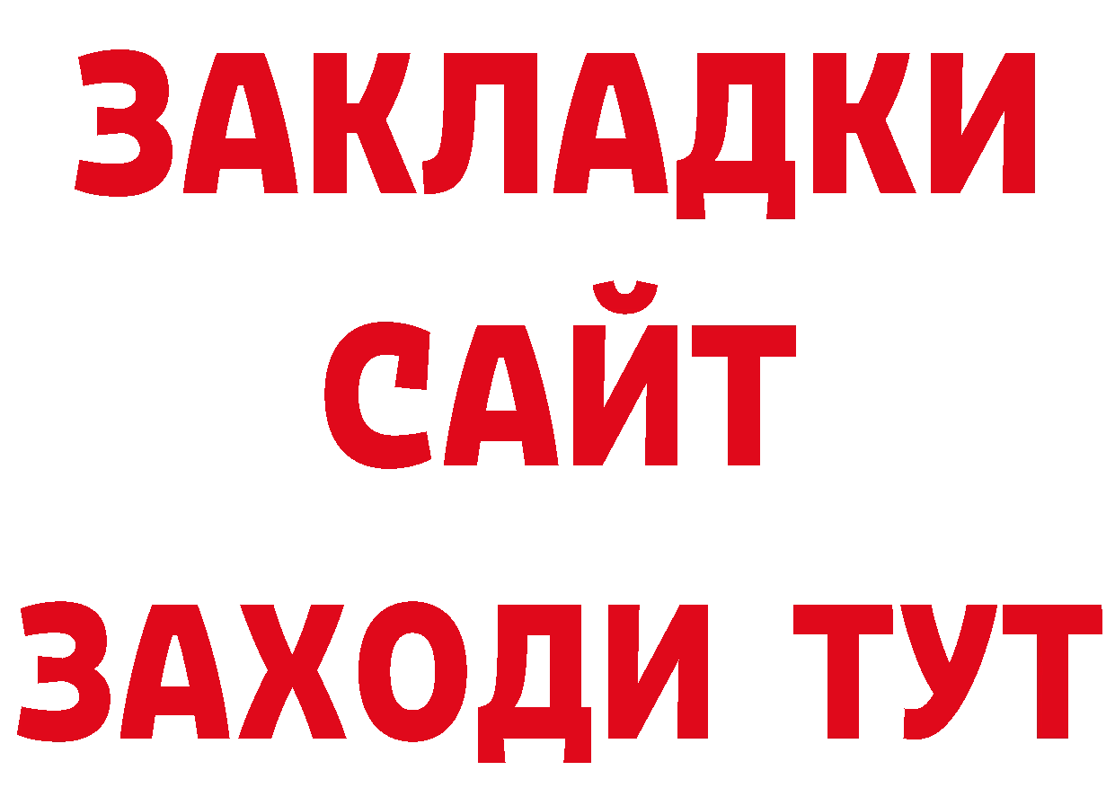 Бутират оксана рабочий сайт нарко площадка мега Пучеж